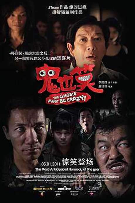 The Ghosts Must Be Crazy